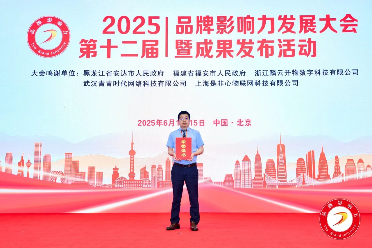 微信图片_20250617142422.jpg