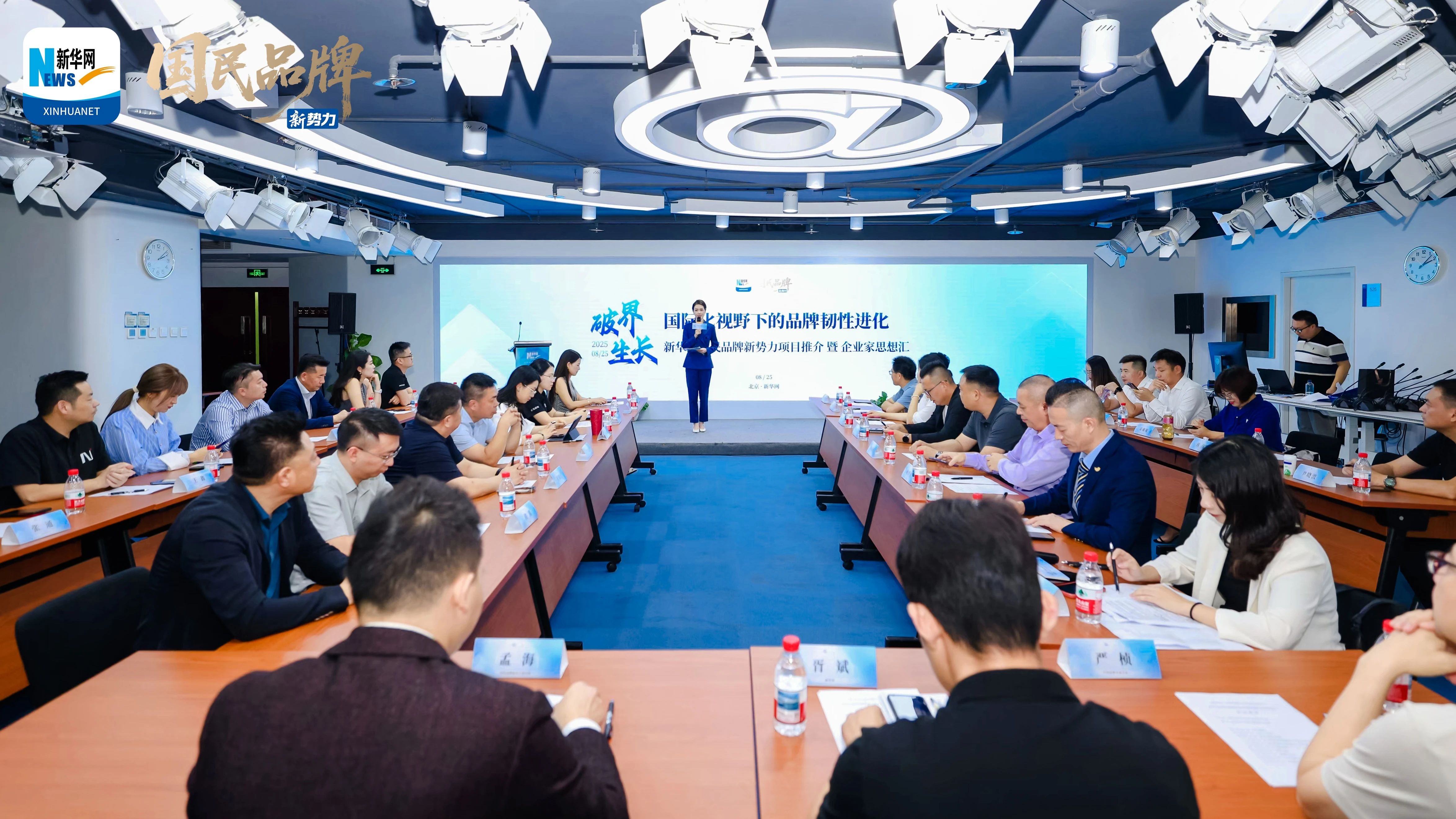 微信图片_2025-08-27_163206_285.jpg