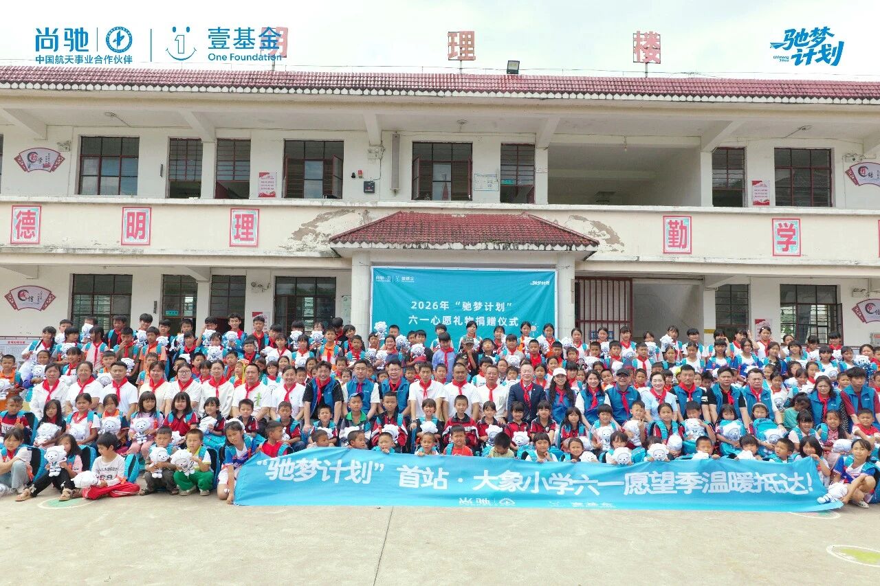微信图片_2026-06-02_144356_907.jpg