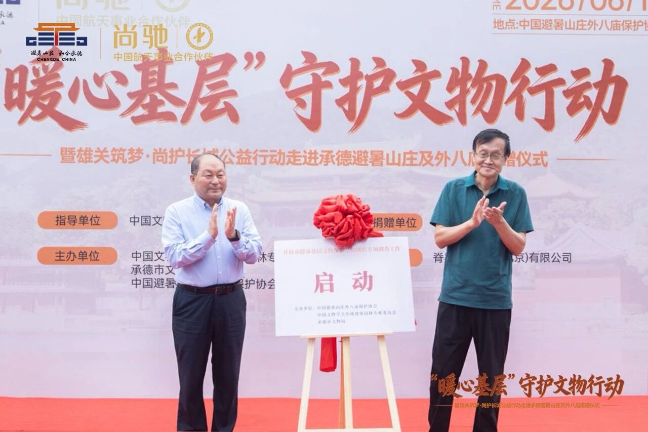 微信图片_2026-06-16_102235_305.jpg