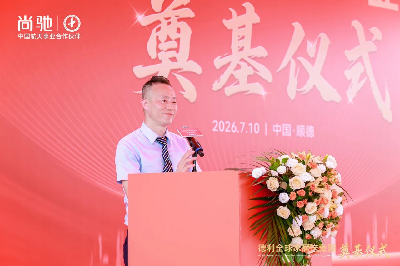 微信图片_2026-07-10_175010_363.jpg