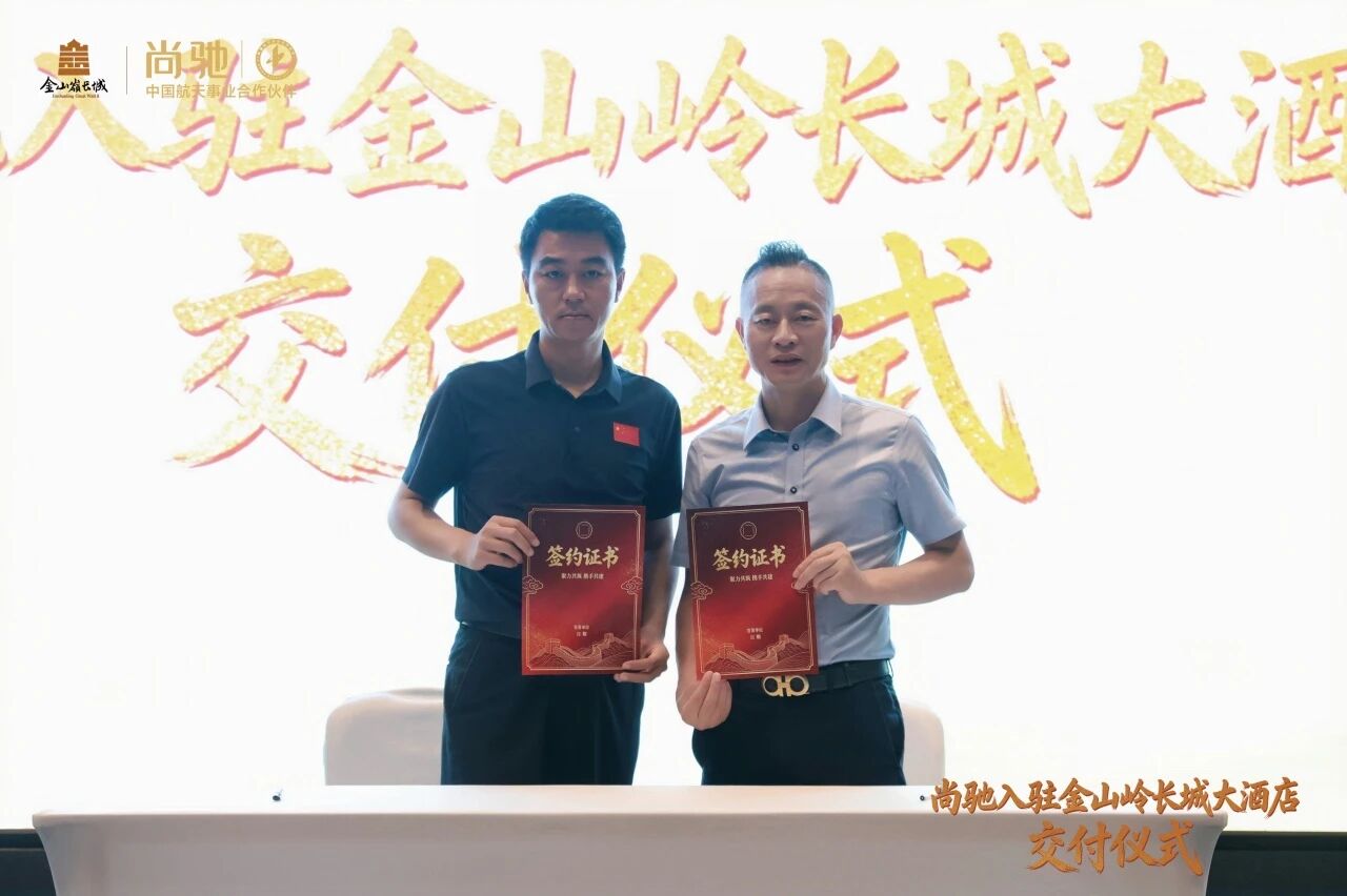 微信图片_2026-08-05_142510_882.jpg
