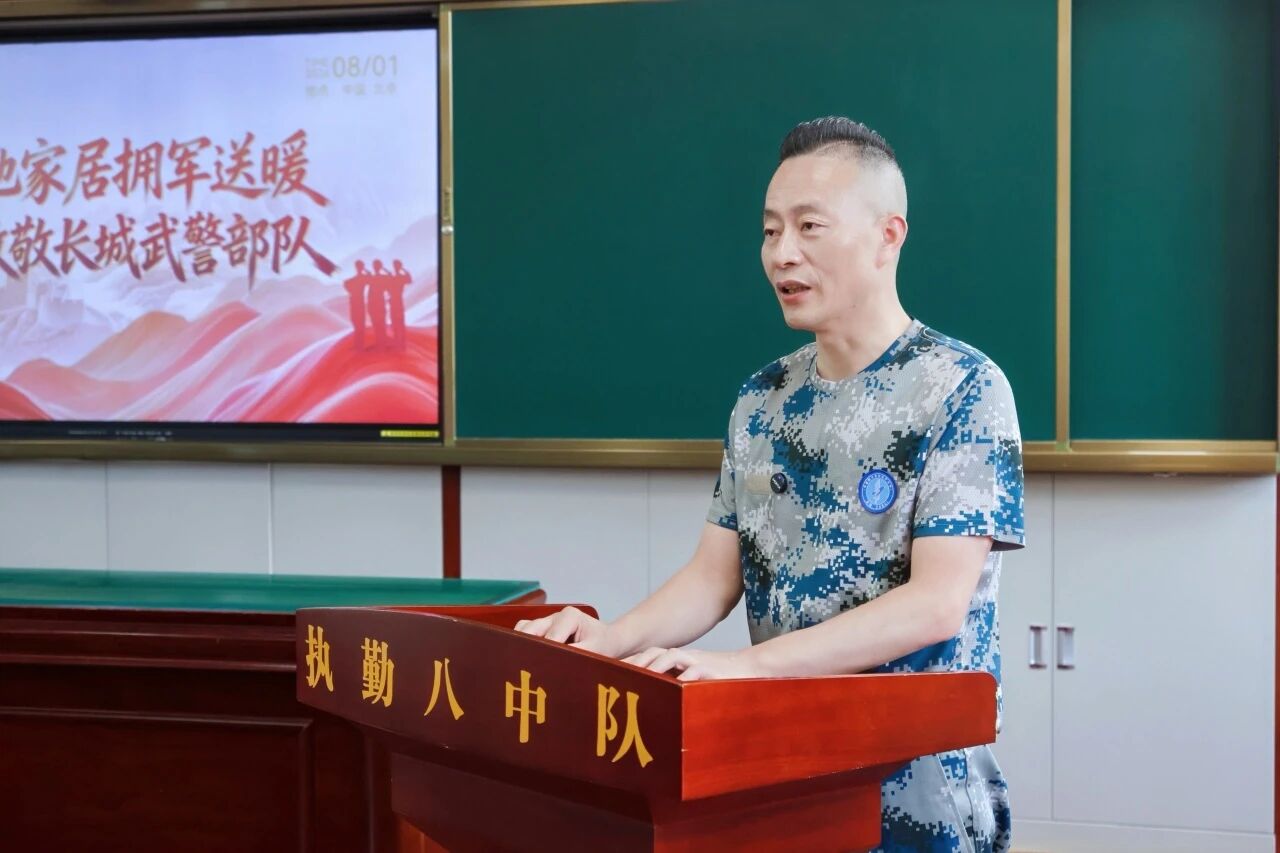 微信图片_2026-08-02_141909_571.jpg