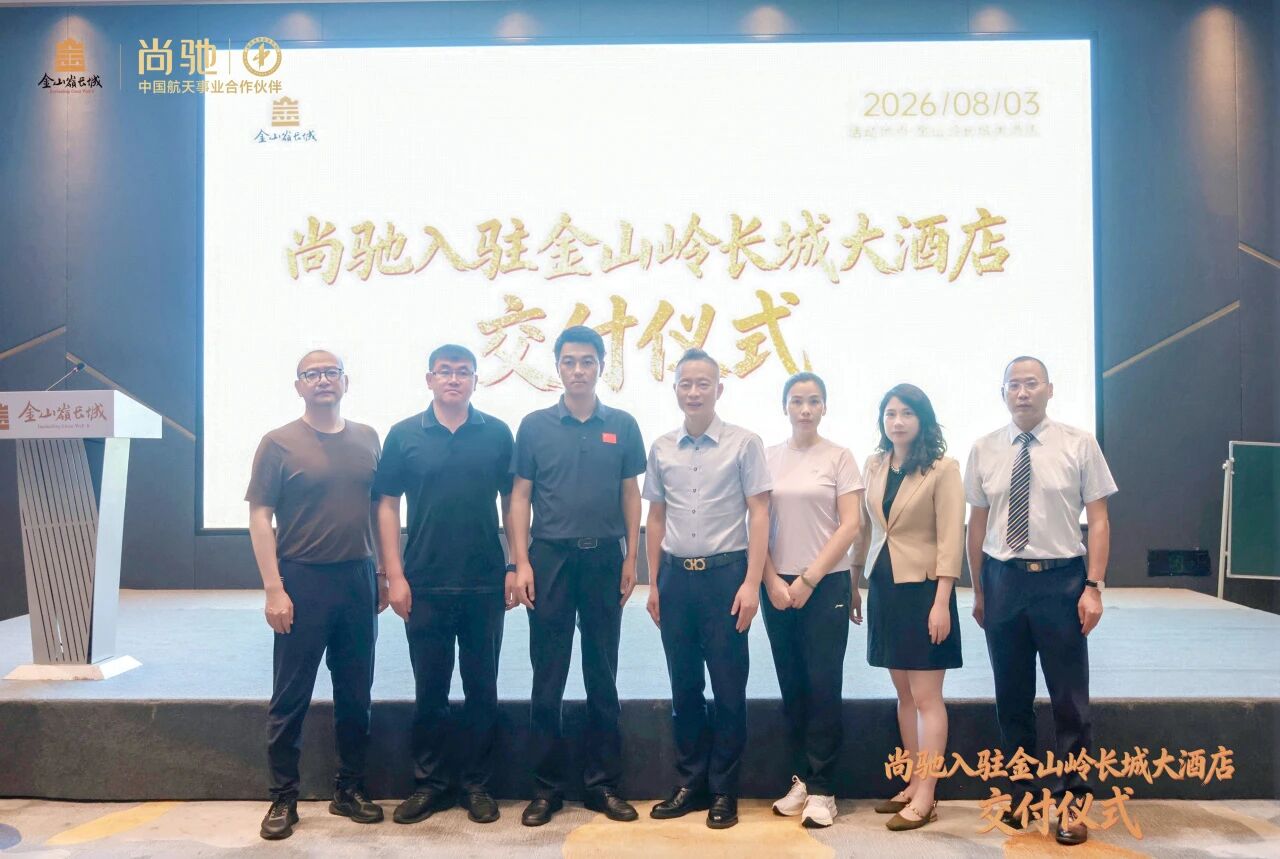 微信图片_2026-08-05_142515_426.jpg