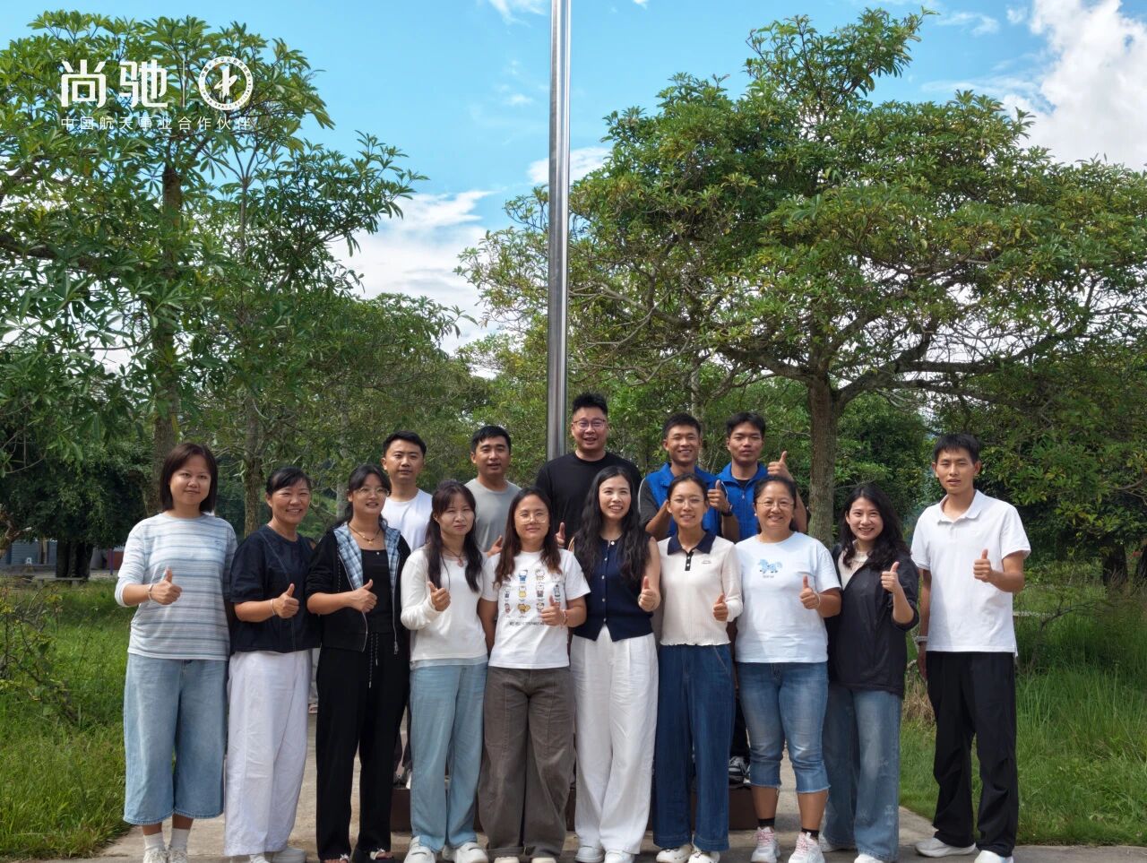微信图片_2026-09-19_161519_276.jpg